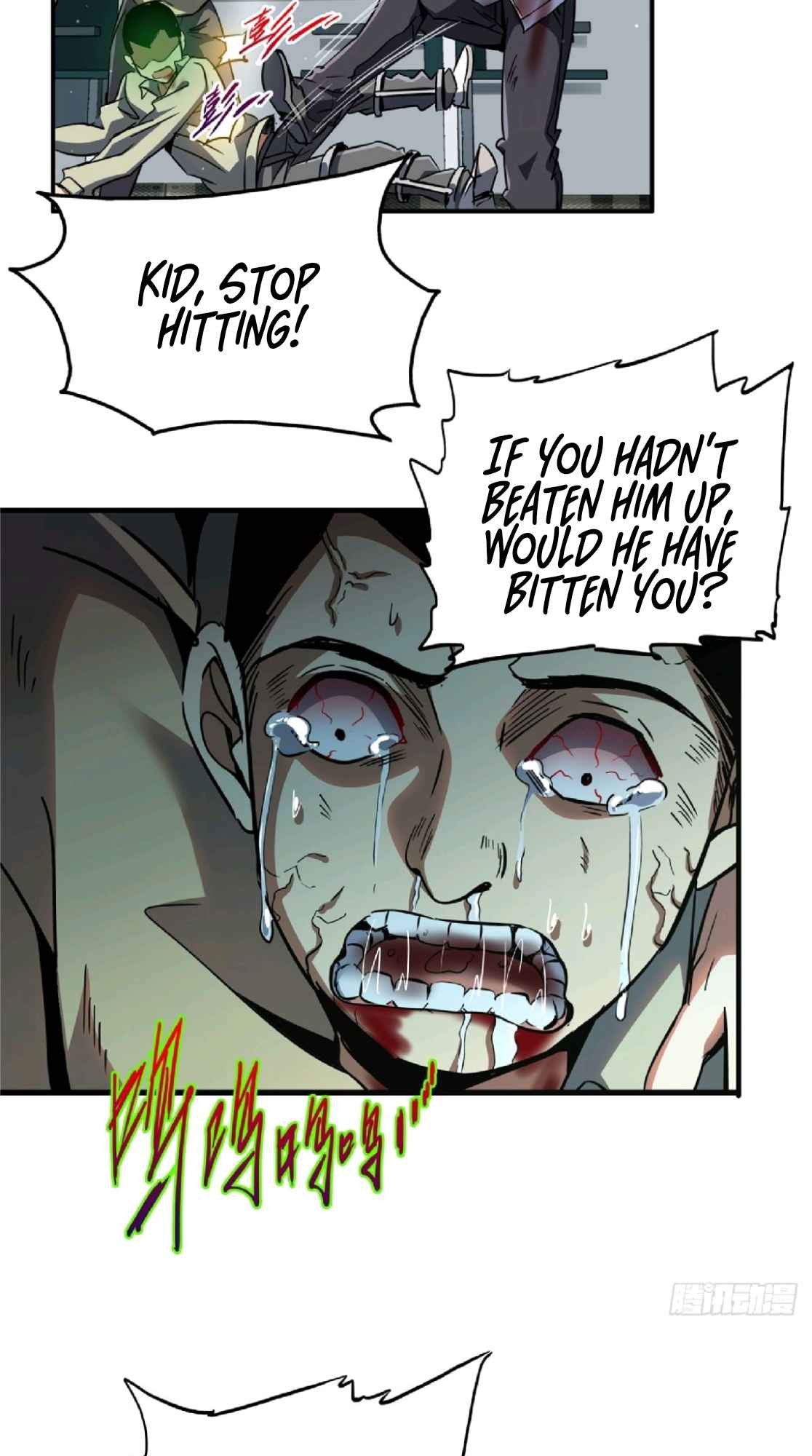 Northern Train X47 Chapter 24 - Page 48