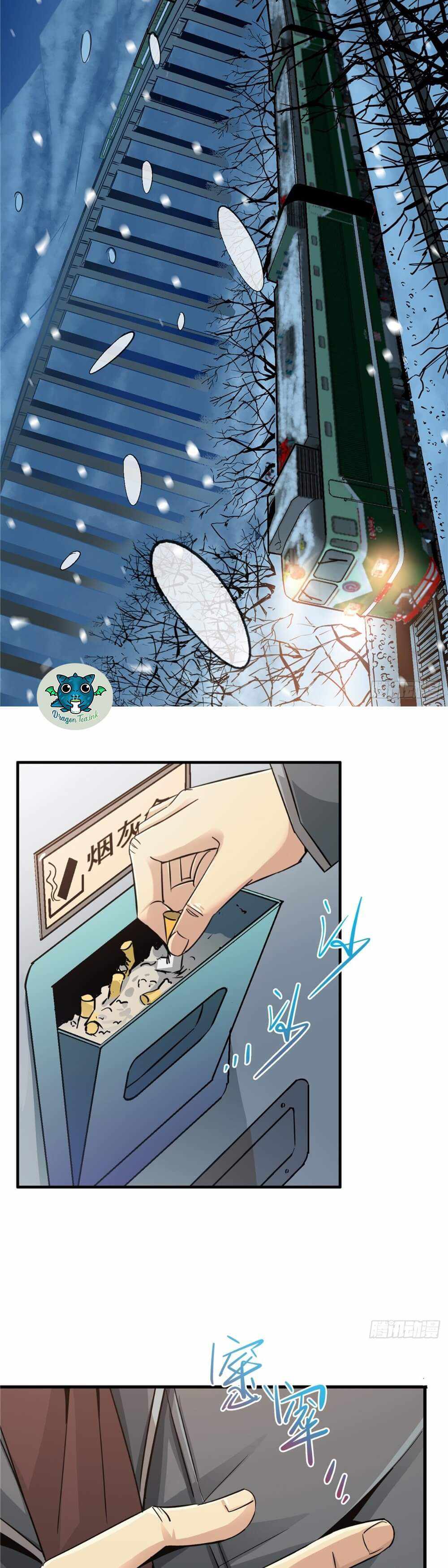 Northern Train X47 Chapter 3 - Page 11