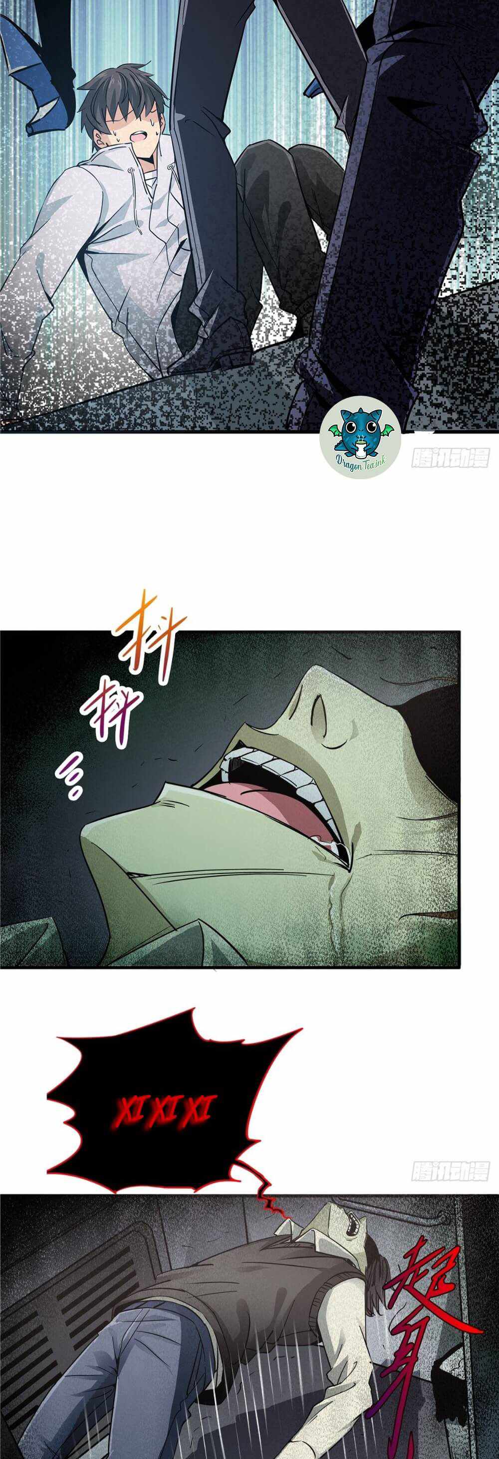 Northern Train X47 Chapter 4 - Page 13