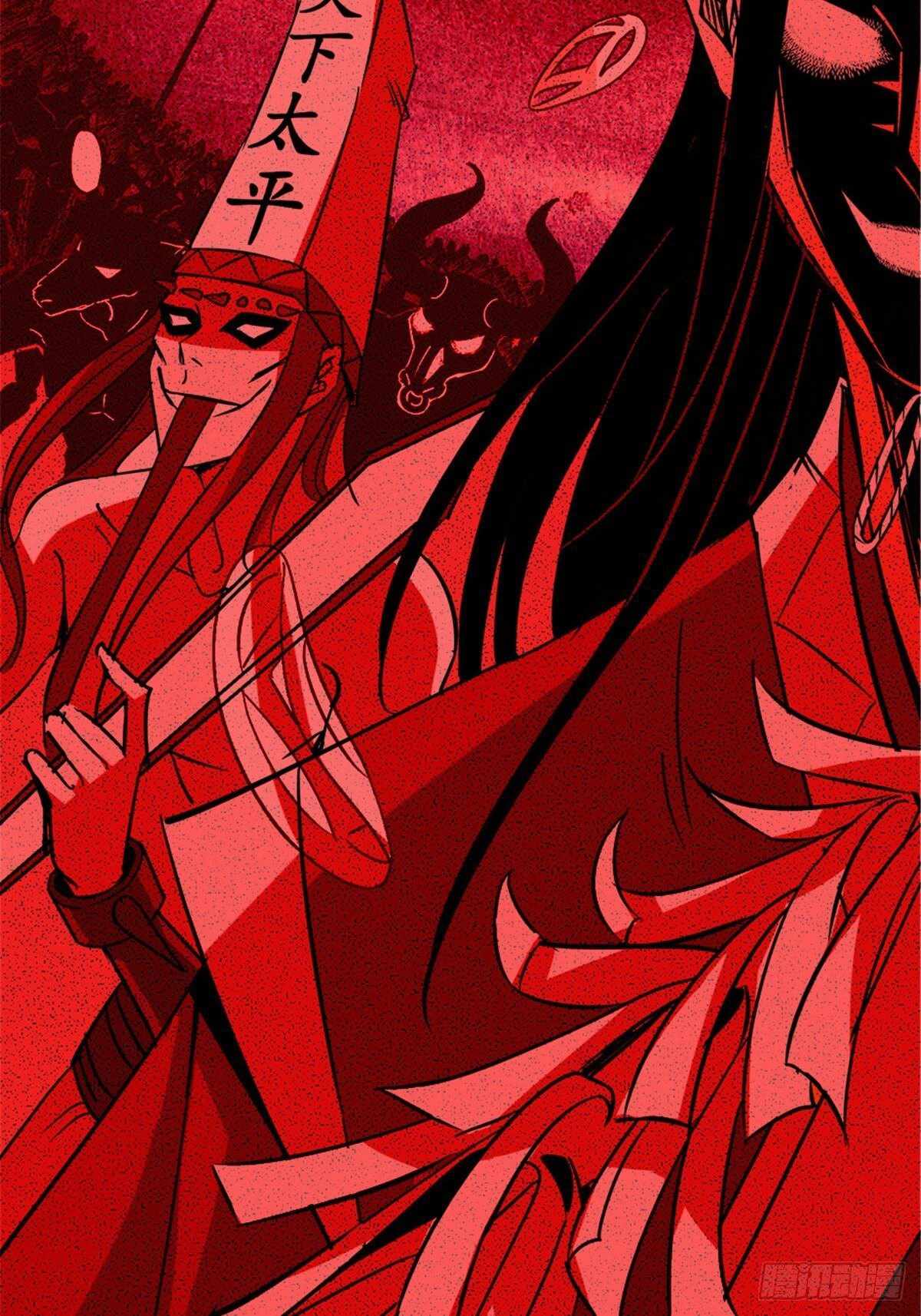 Northern Train X47 Chapter 7 - Page 17