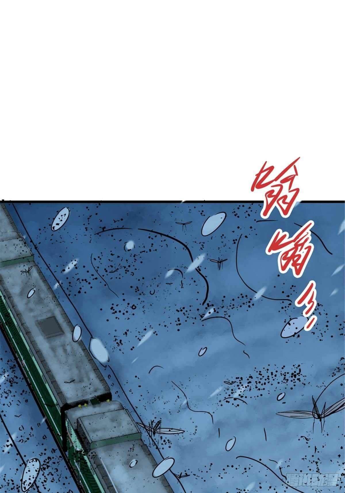 Northern Train X47 Chapter 7 - Page 3
