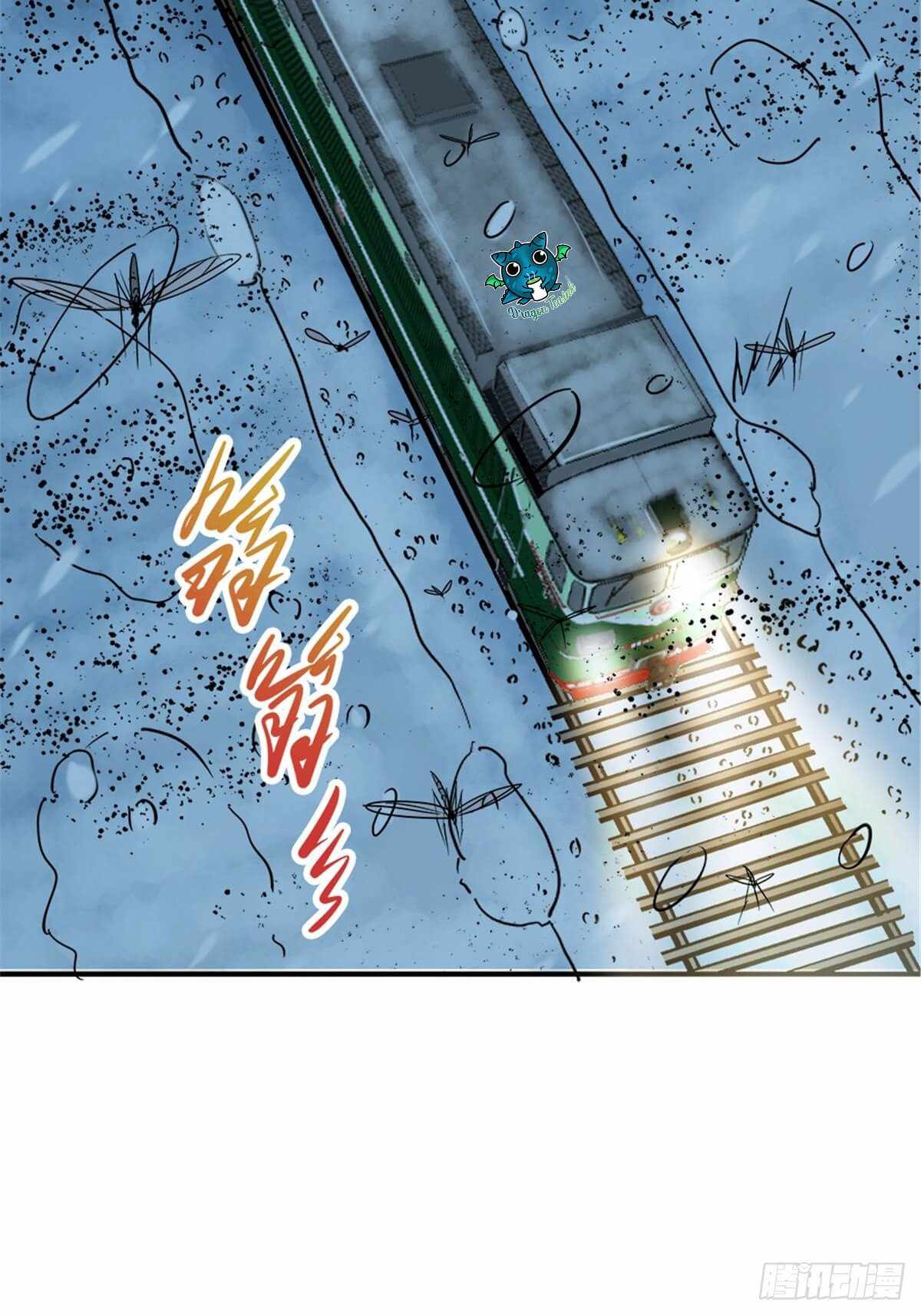 Northern Train X47 Chapter 7 - Page 4