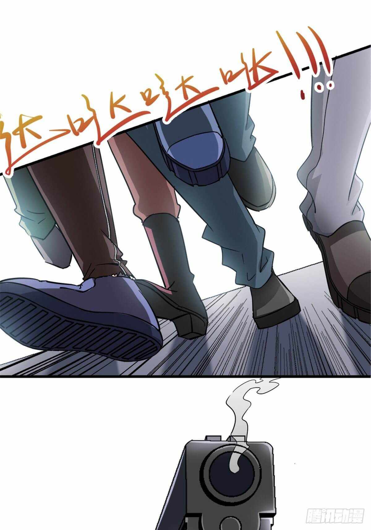 Northern Train X47 Chapter 7 - Page 5
