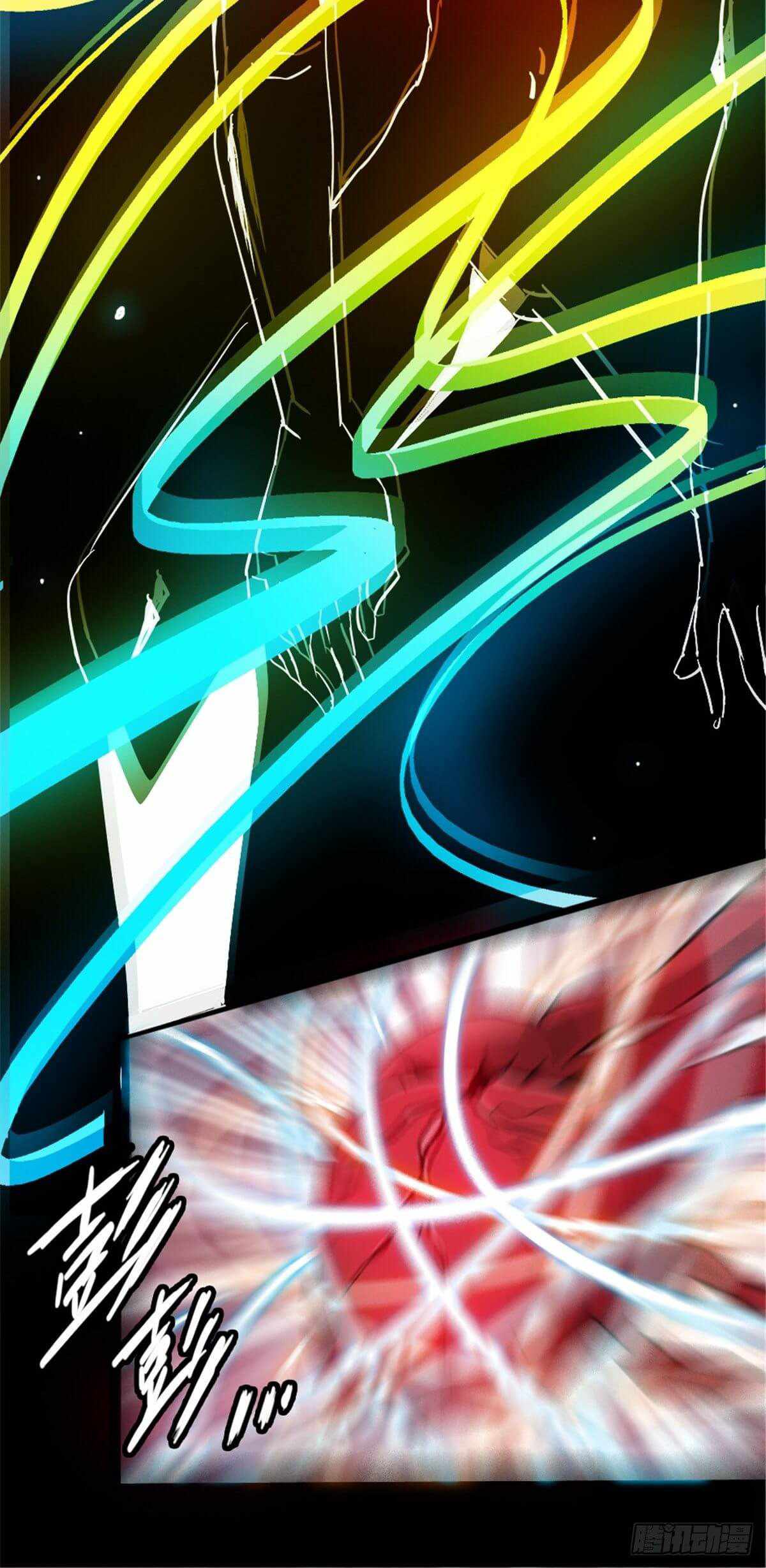 Northern Train X47 Chapter 7 - Page 46