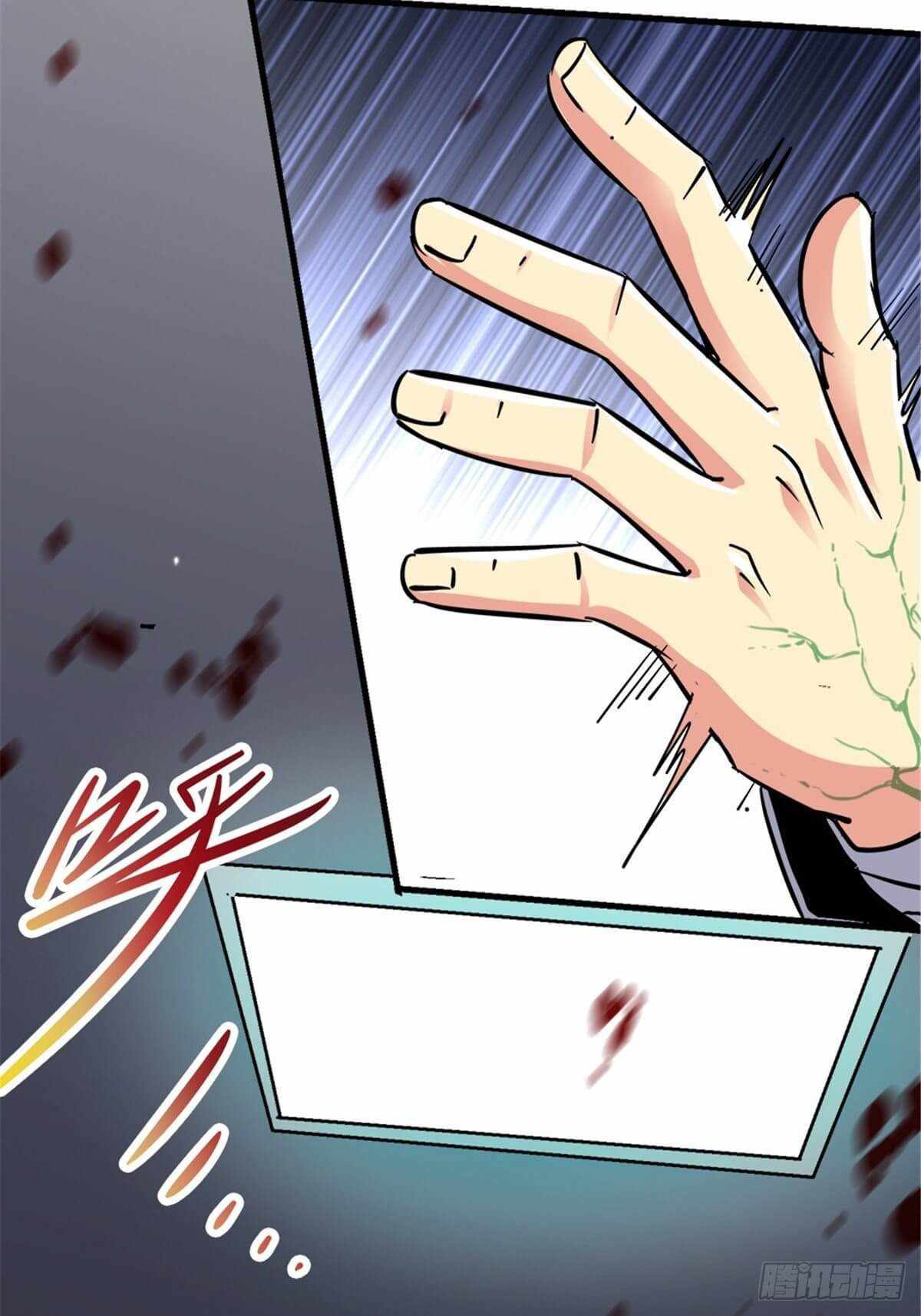 Northern Train X47 Chapter 7 - Page 60