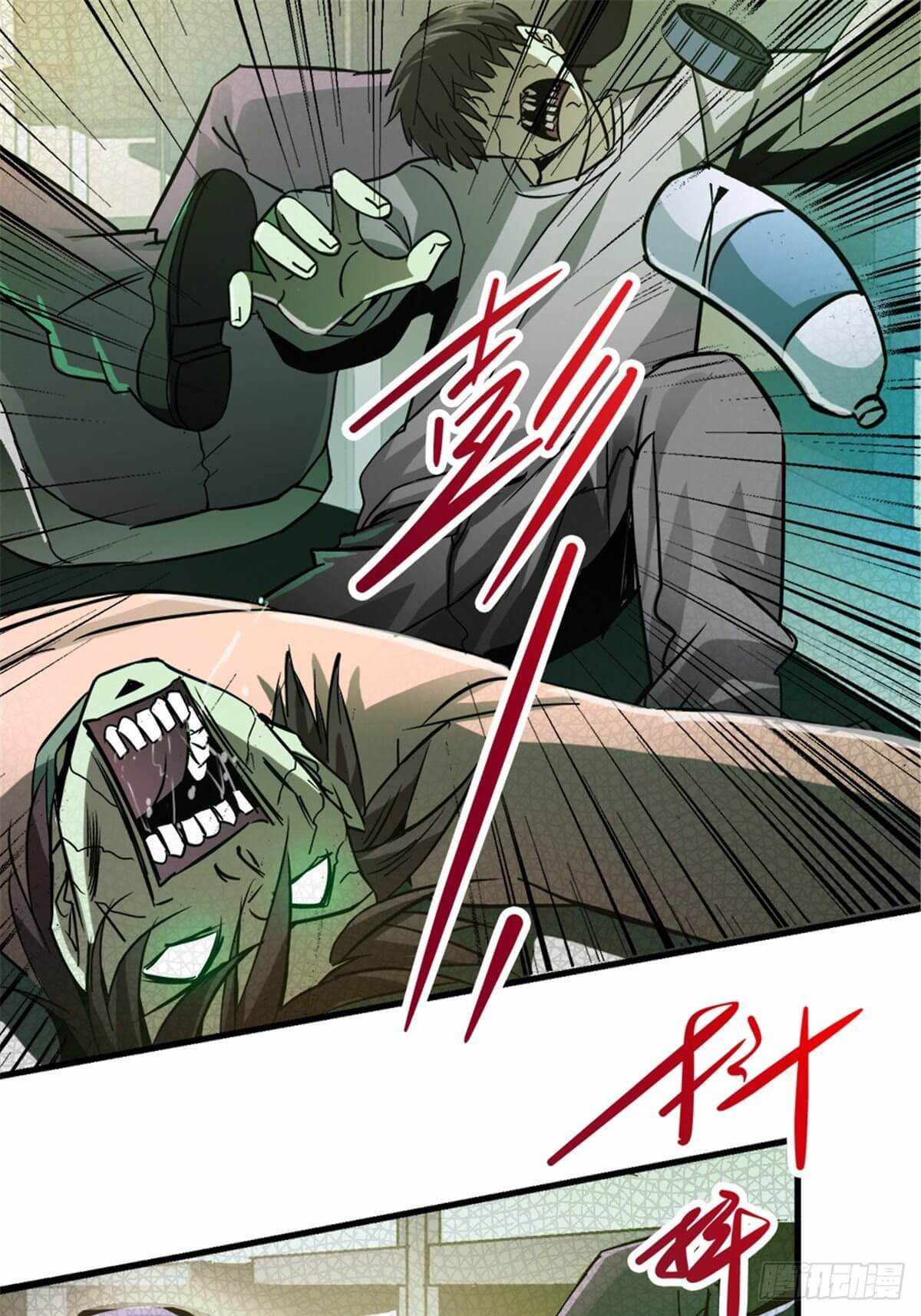 Northern Train X47 Chapter 8 - Page 18