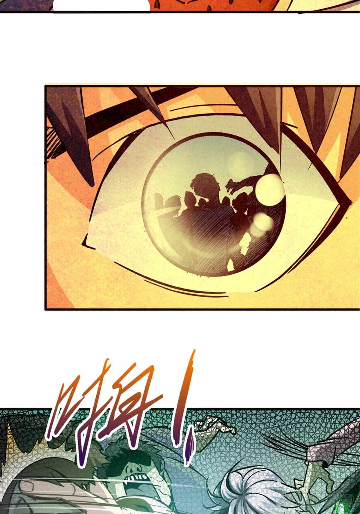 Northern Train X47 Chapter 8 - Page 7