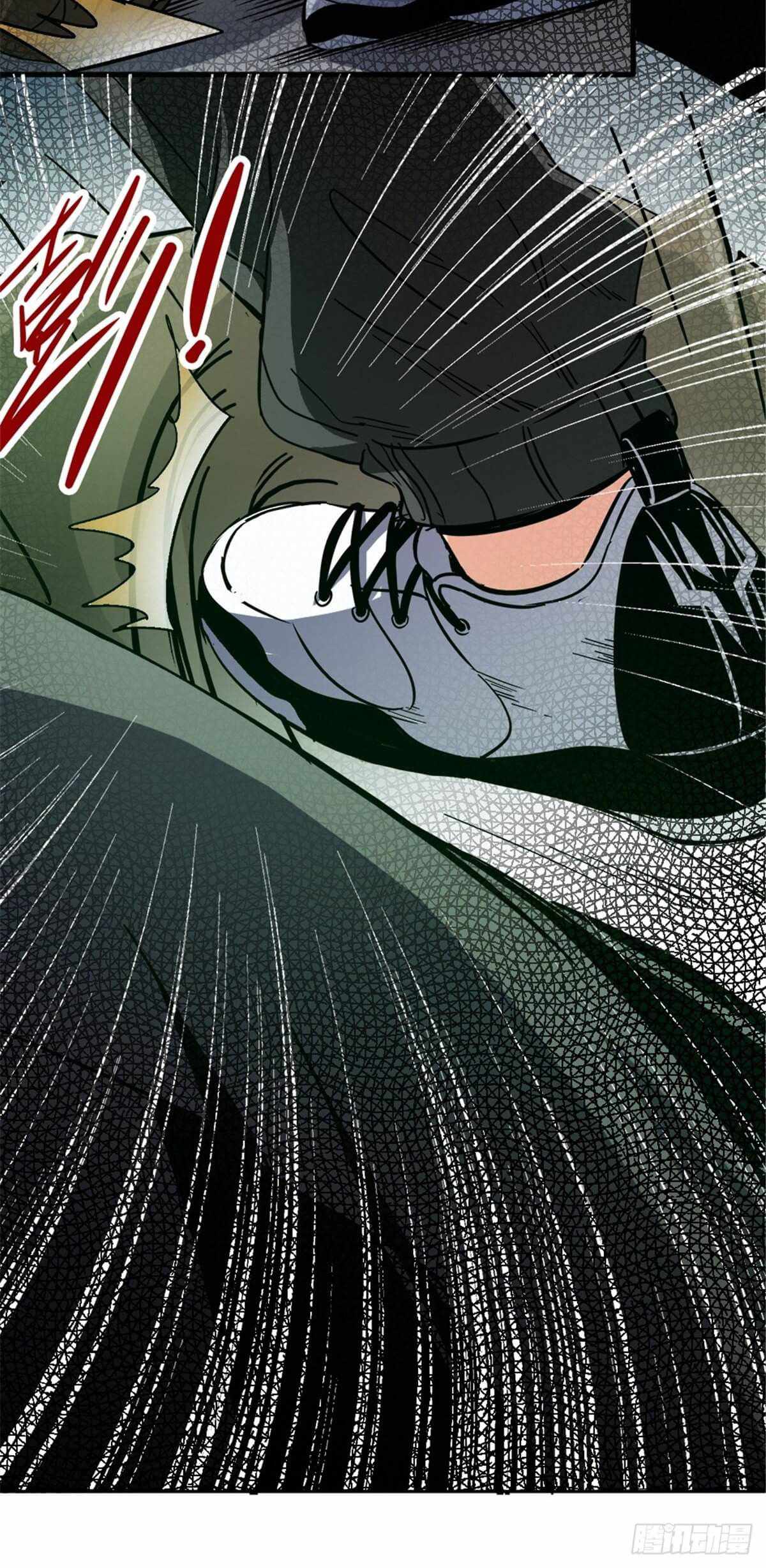 Northern Train X47 Chapter 8 - Page 9