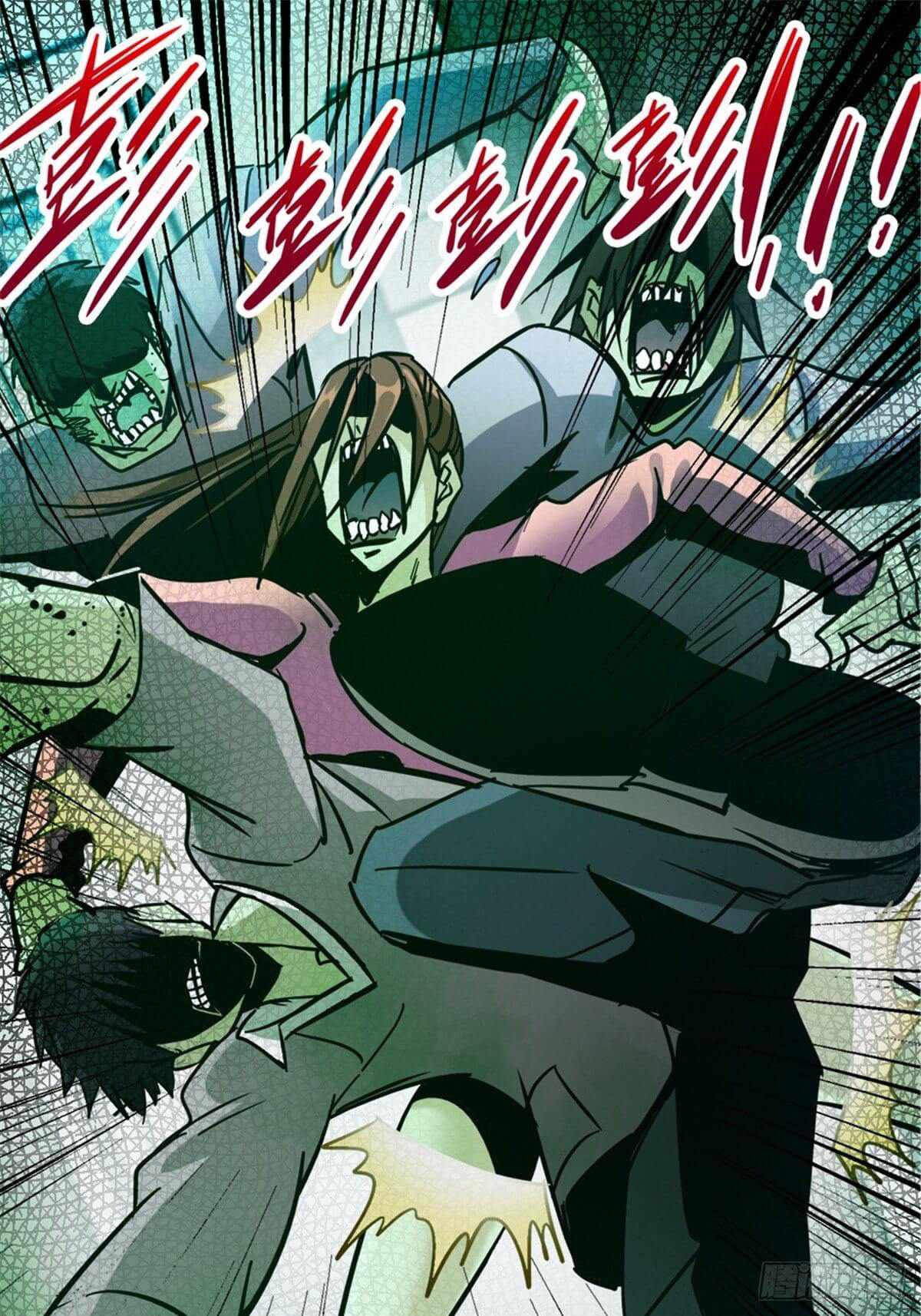 Northern Train X47 Chapter 8 - Page 10