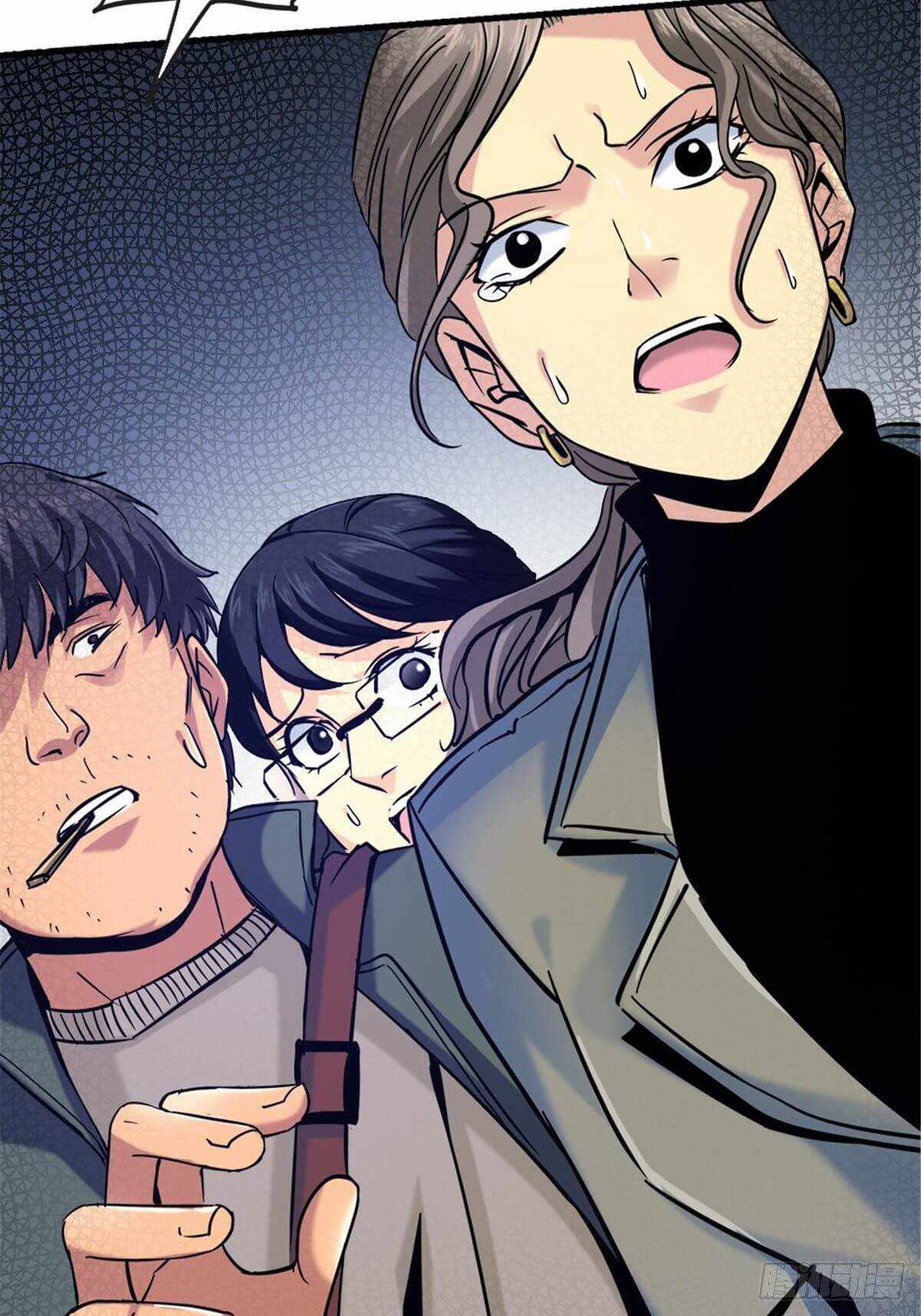 Northern Train X47 Chapter 9 - Page 28