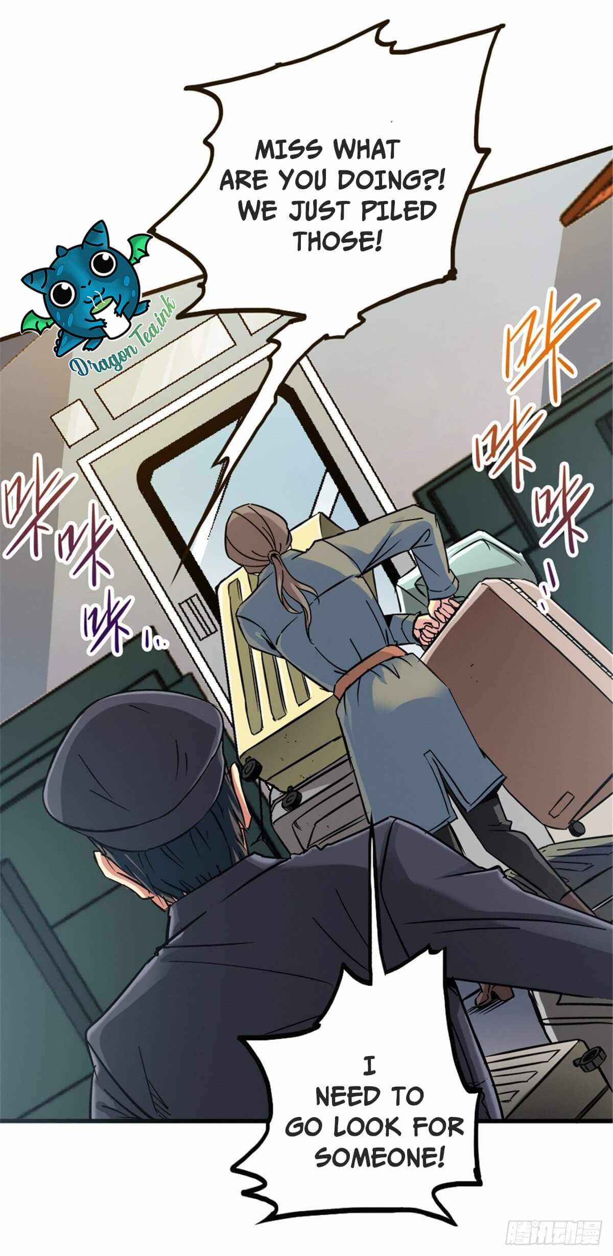 Northern Train X47 Chapter 9 - Page 30