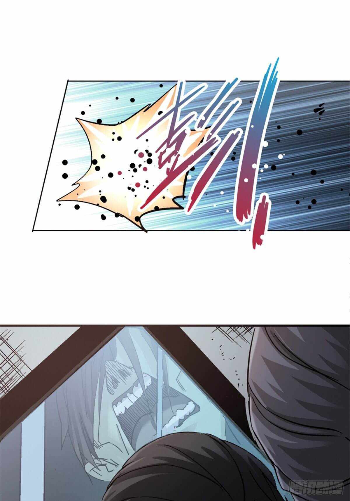 Northern Train X47 Chapter 9 - Page 35
