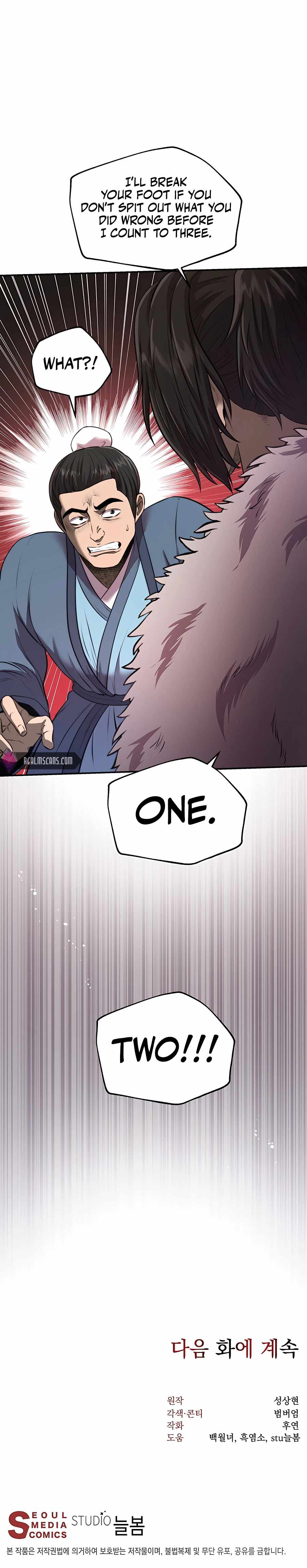 Nostalgic Warrior Chapter 32 - Page 24