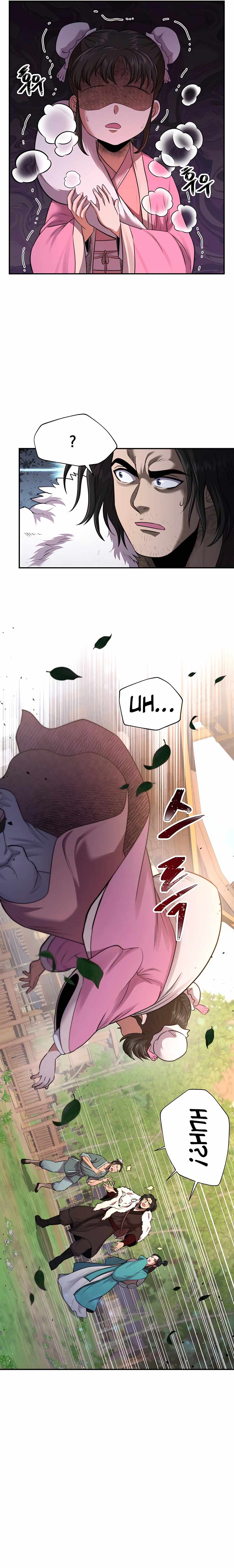 Nostalgic Warrior Chapter 33 - Page 21