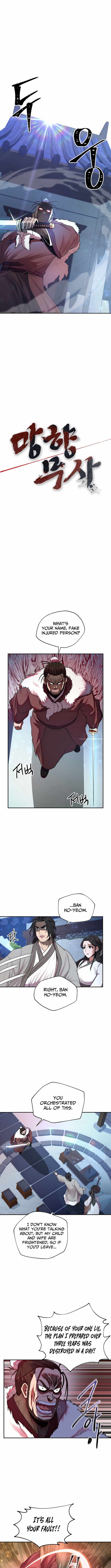 Nostalgic Warrior Chapter 44 - Page 5