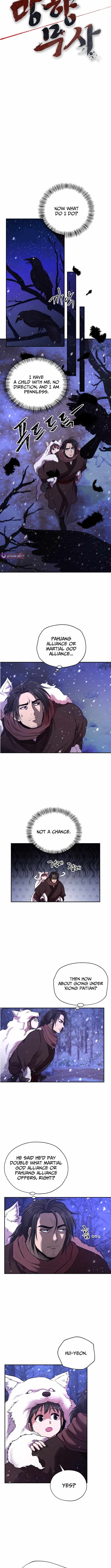 Nostalgic Warrior Chapter 46 - Page 2