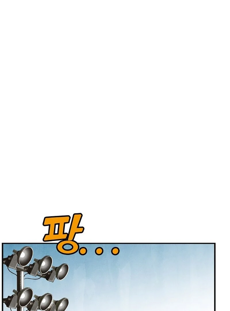 Not Over Chapter 10 - Page 15