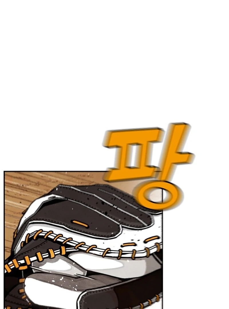 Not Over Chapter 10 - Page 35