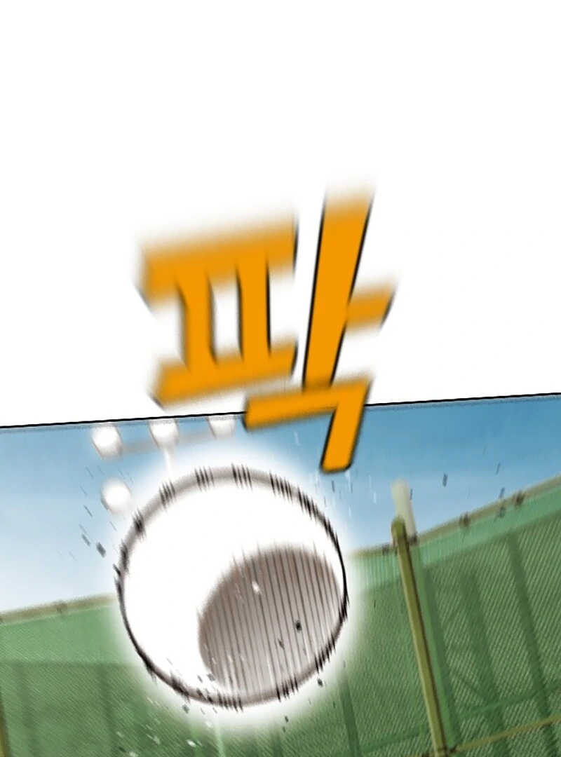Not Over Chapter 12 - Page 107