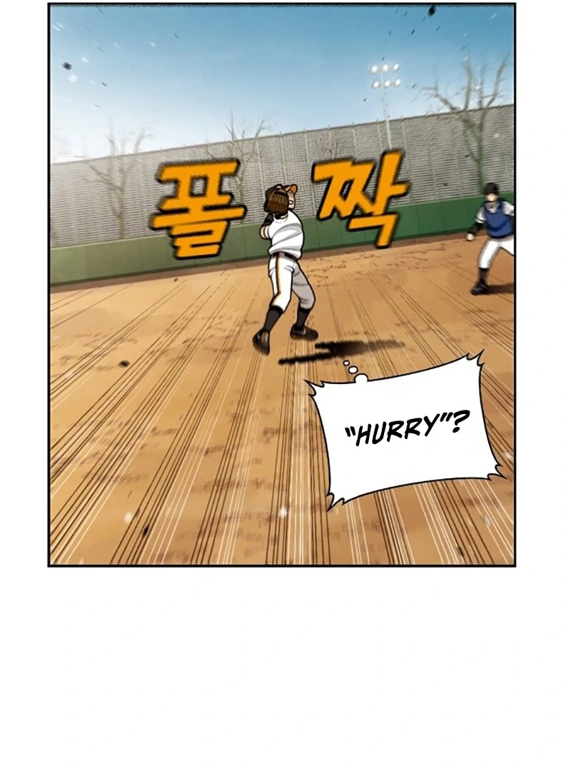 Not Over Chapter 12 - Page 18
