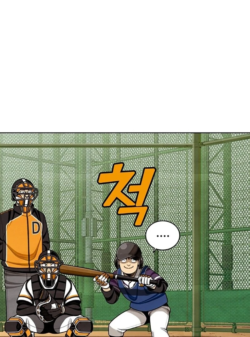 Not Over Chapter 12 - Page 63