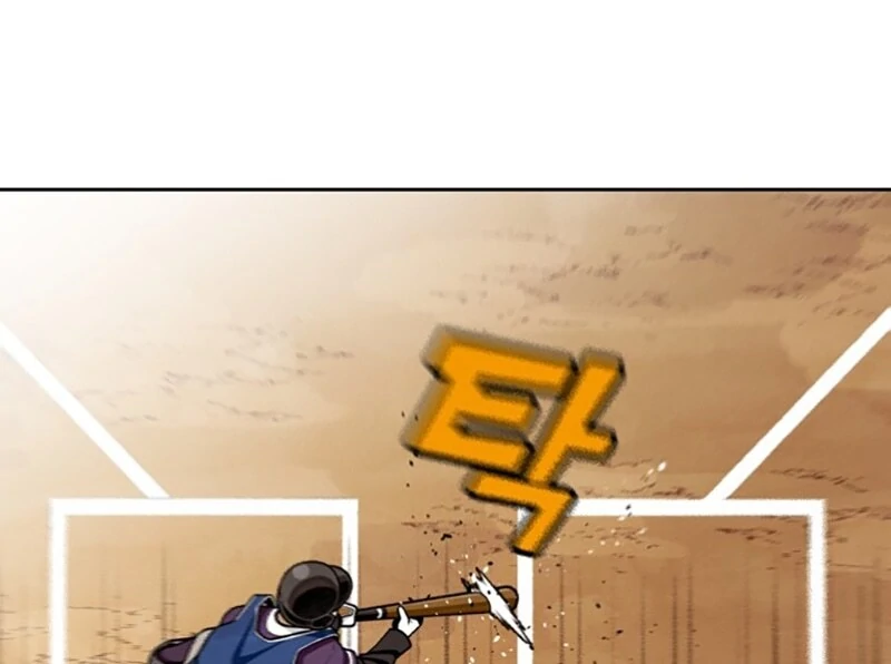 Not Over Chapter 12 - Page 84