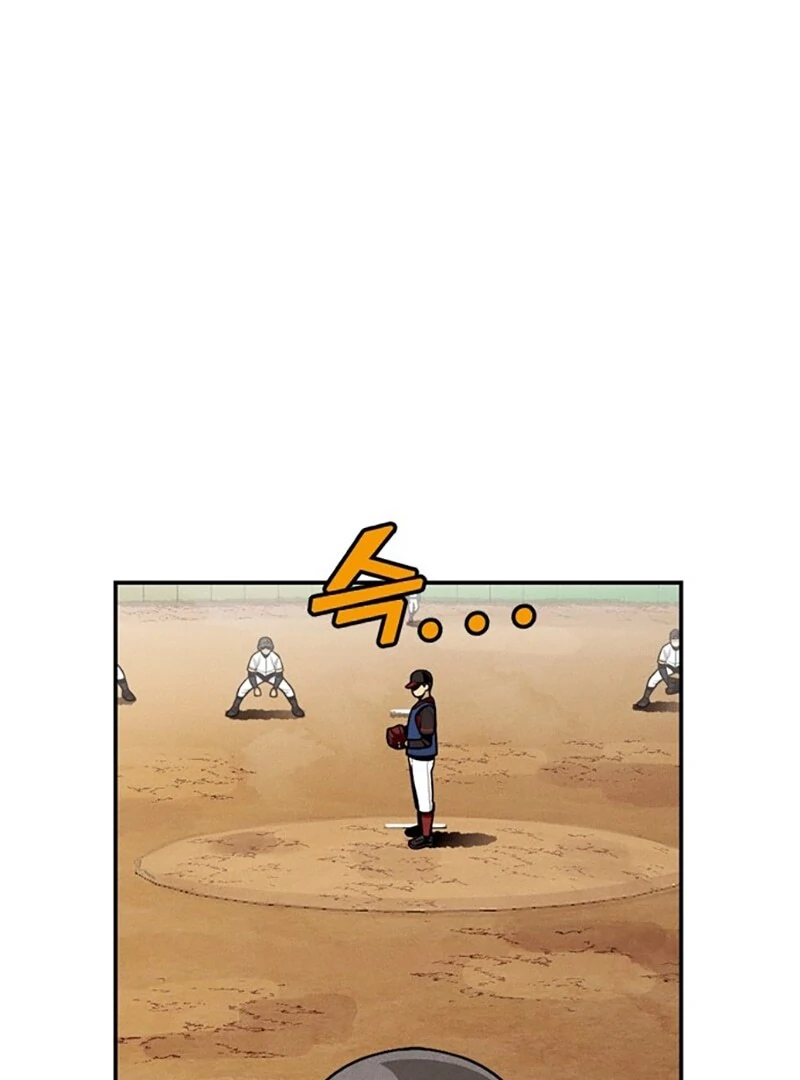 Not Over Chapter 12 - Page 93