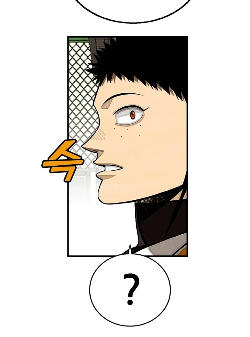Not Over Chapter 14 - Page 53