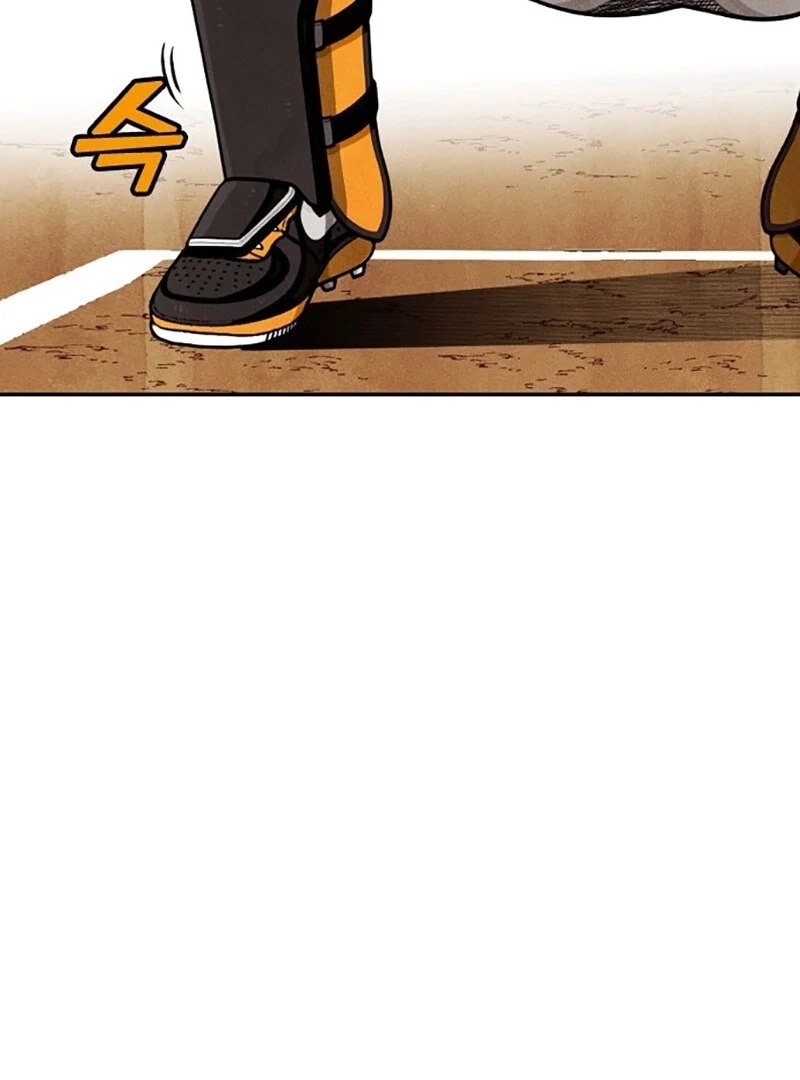 Not Over Chapter 14 - Page 70