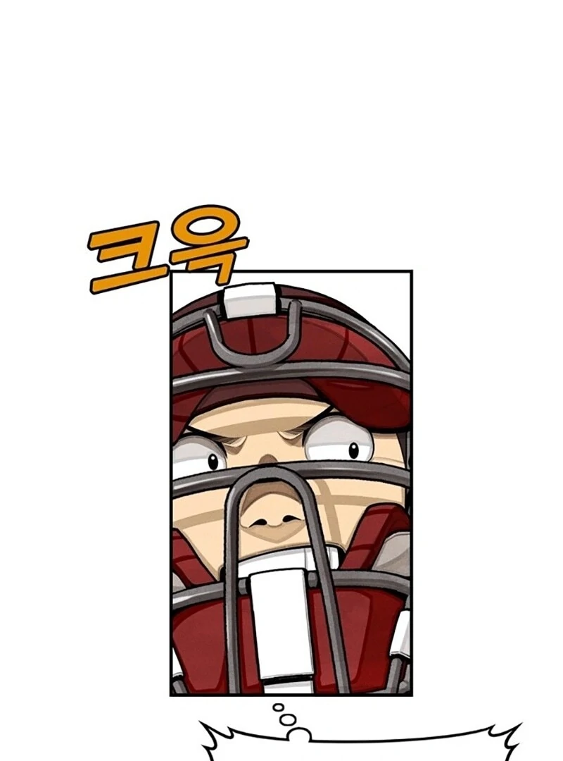 Not Over Chapter 2 - Page 159