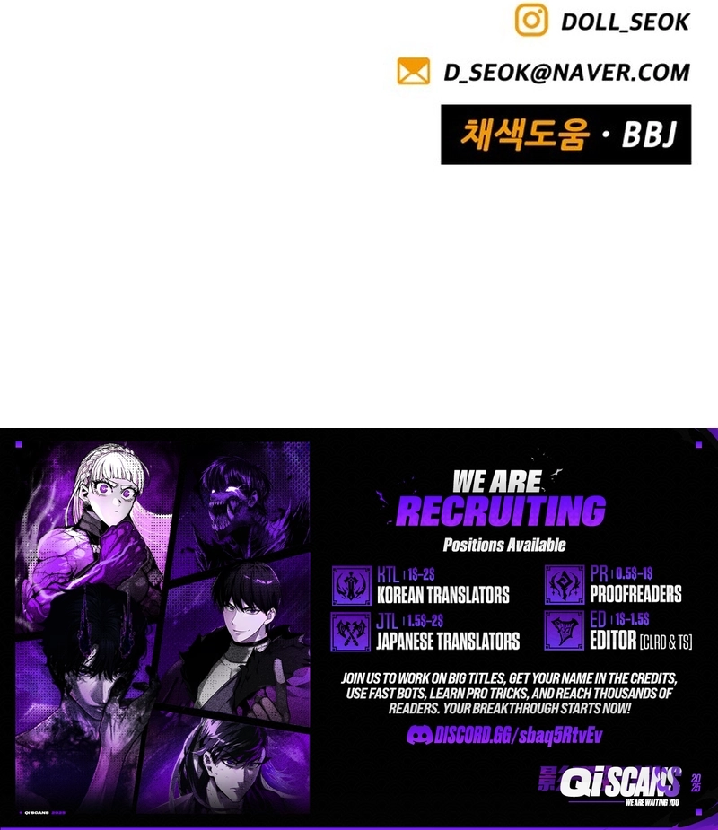 Not Over Chapter 21 - Page 16