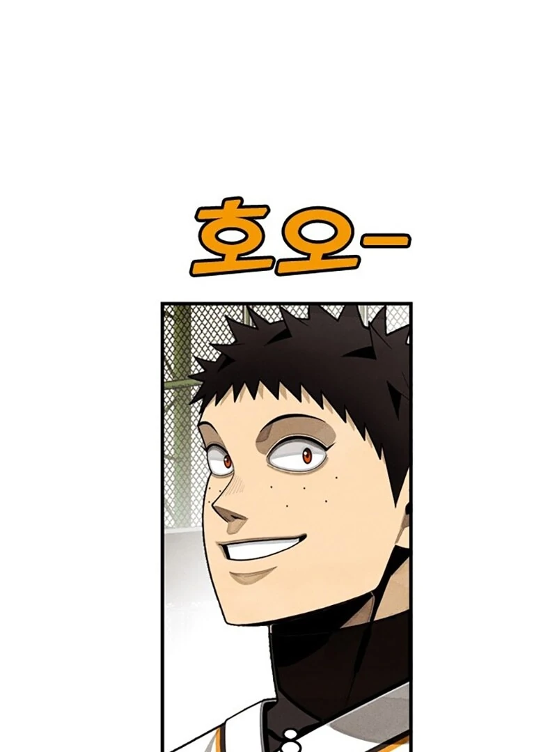 Not Over Chapter 6 - Page 107