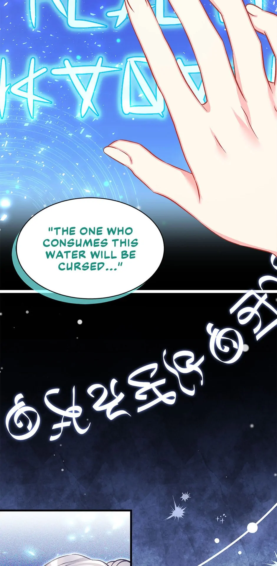 Not-Sew-Wicked Stepmom Chapter 100 - Page 3