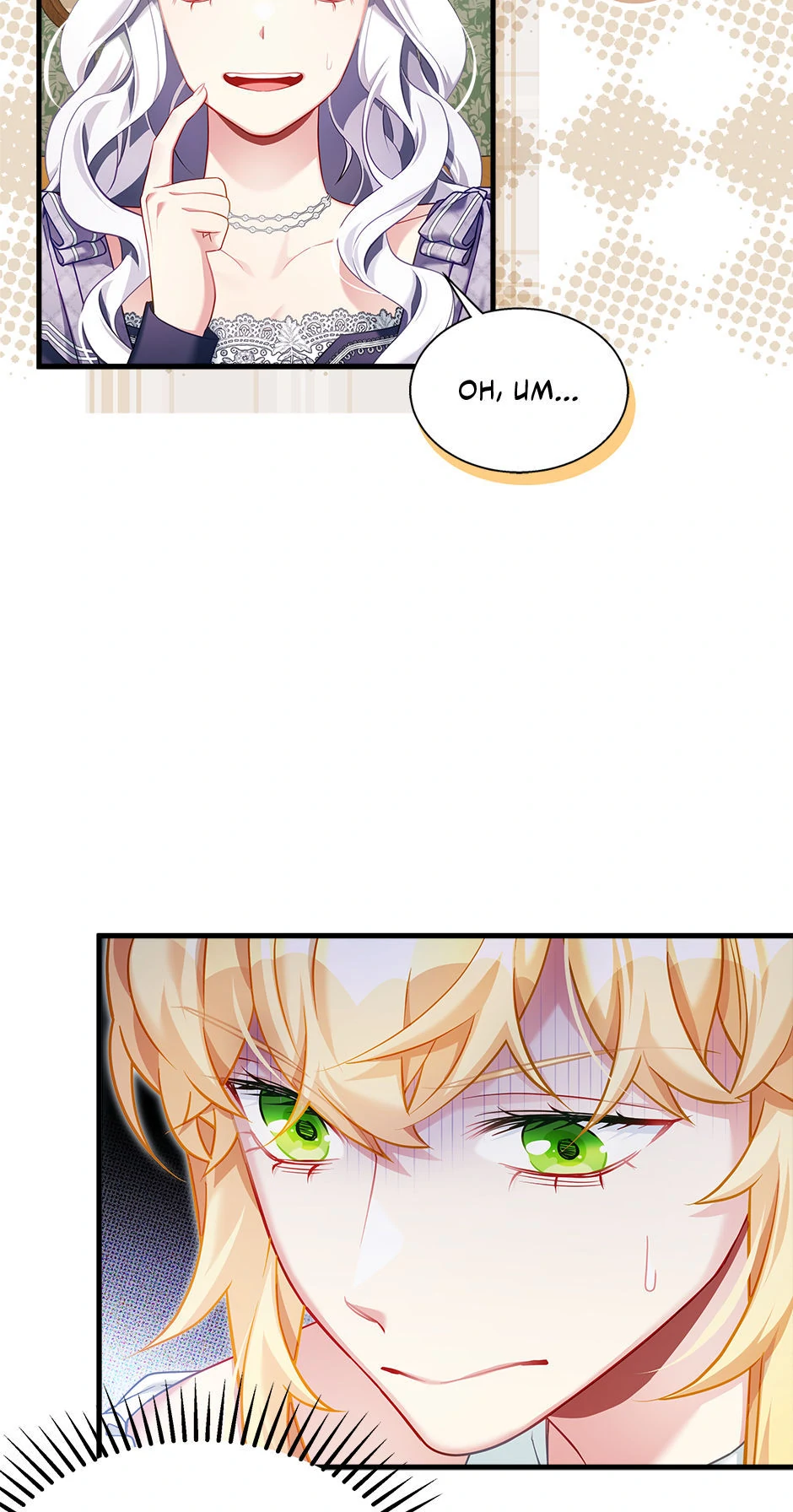 Not-Sew-Wicked Stepmom Chapter 148 - Page 29