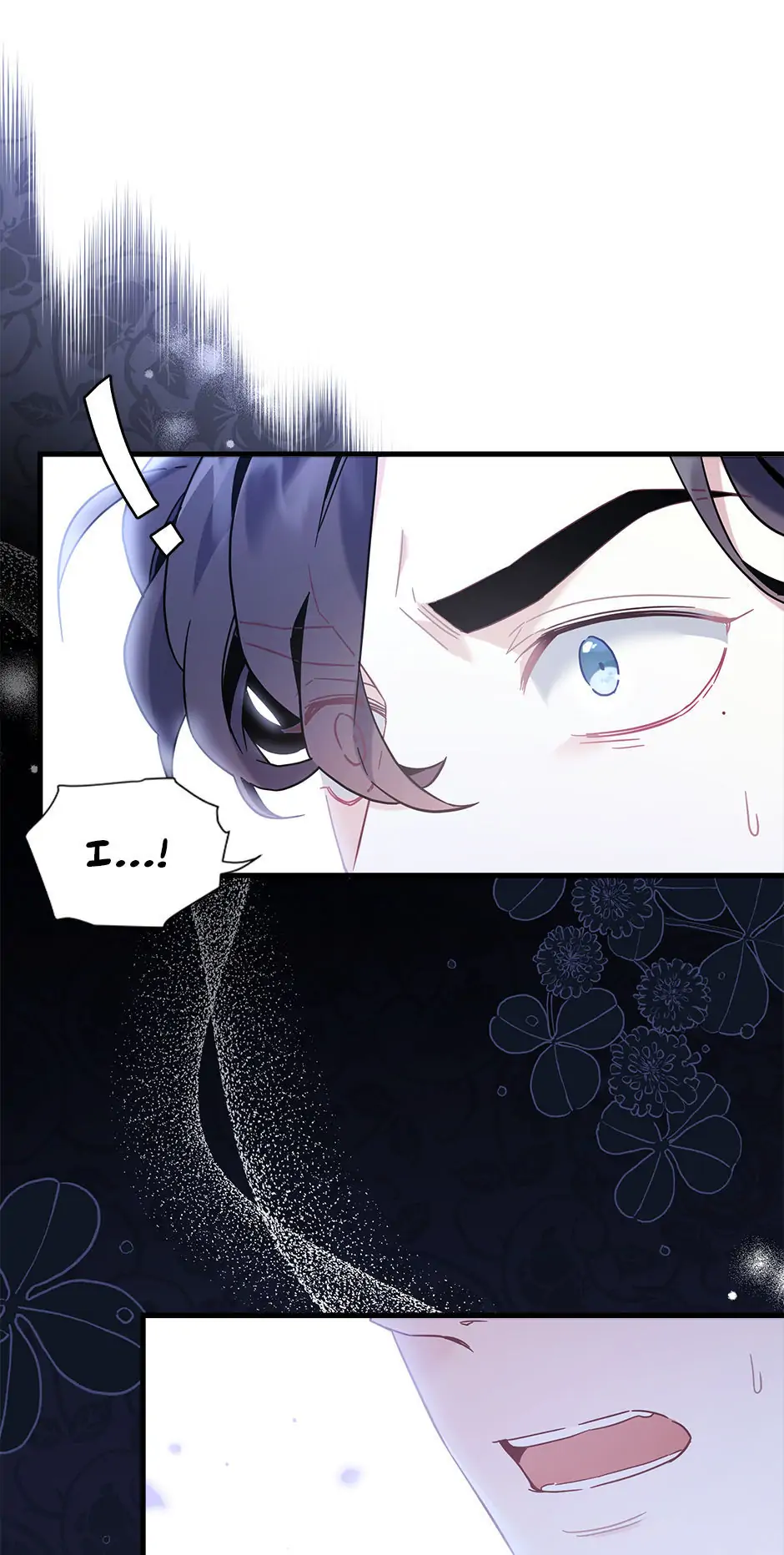 Not-Sew-Wicked Stepmom Chapter 52 - Page 18