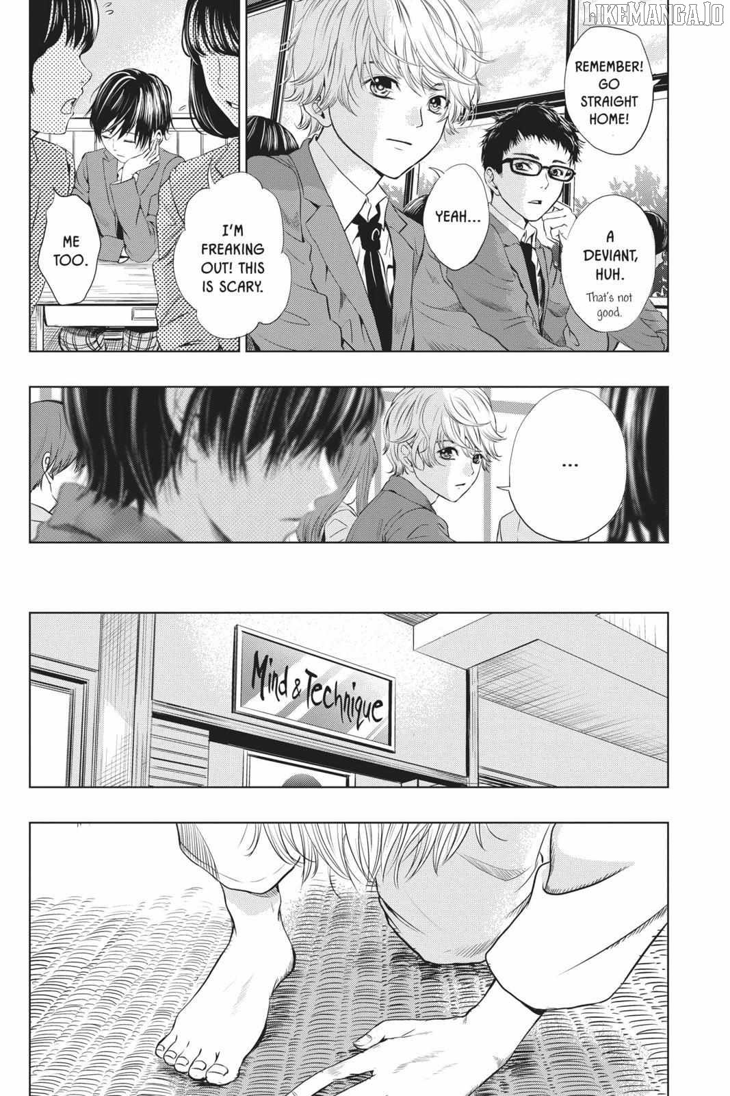 Not Your Idol Chapter 1 - Page 17