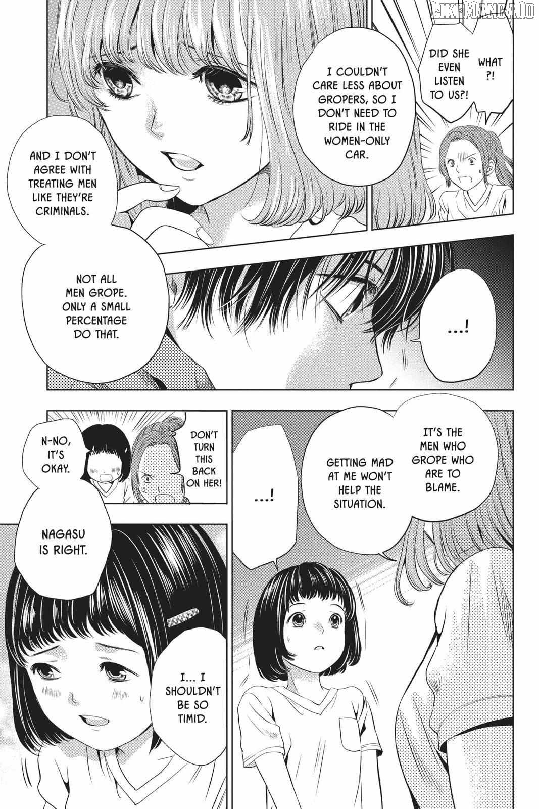 Not Your Idol Chapter 2 - Page 17