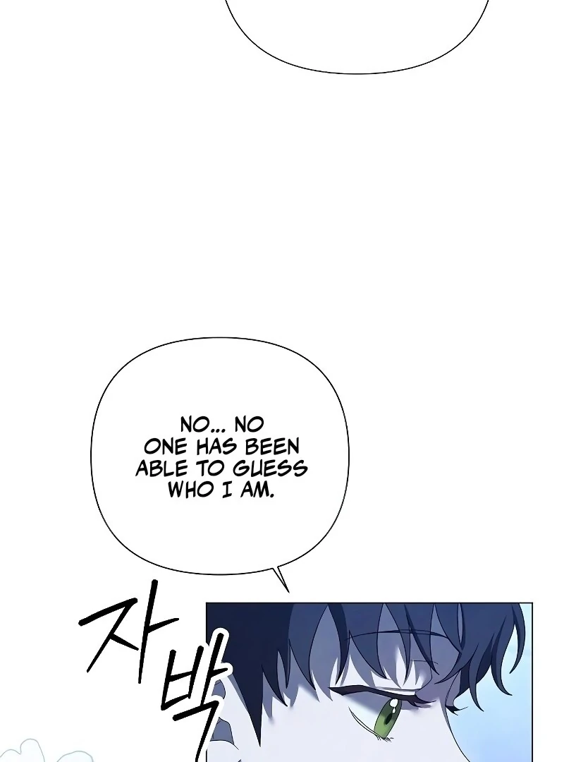 Now Come and Regret Chapter 51 - Page 62