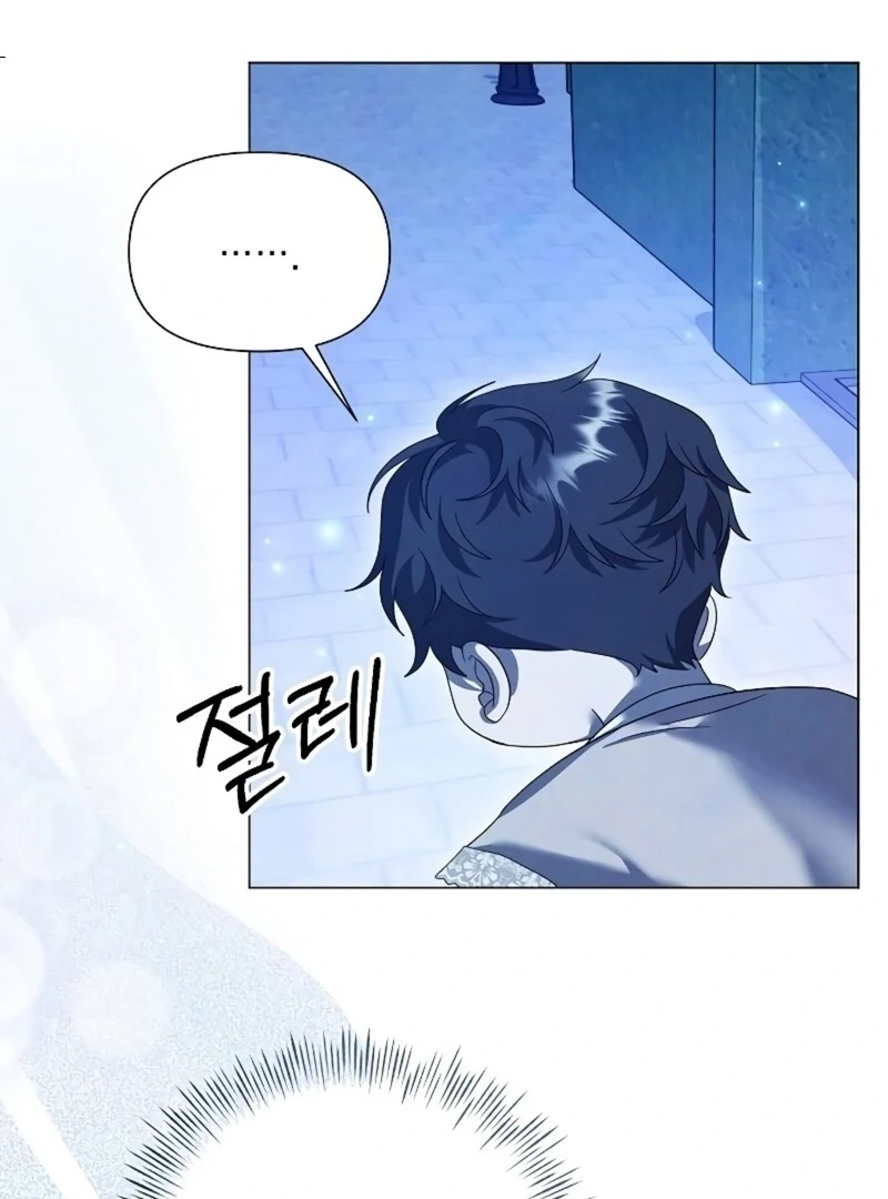 Now Come and Regret Chapter 51 - Page 98