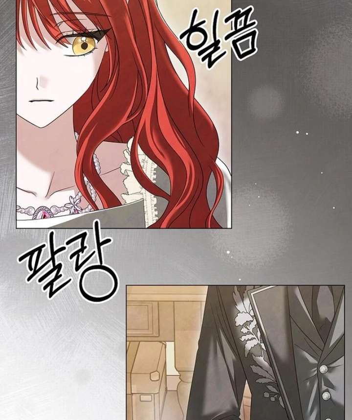 Now Come and Regret Chapter 59 - Page 11
