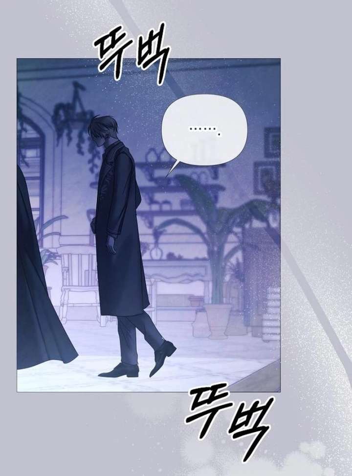 Now Come and Regret Chapter 60 - Page 62