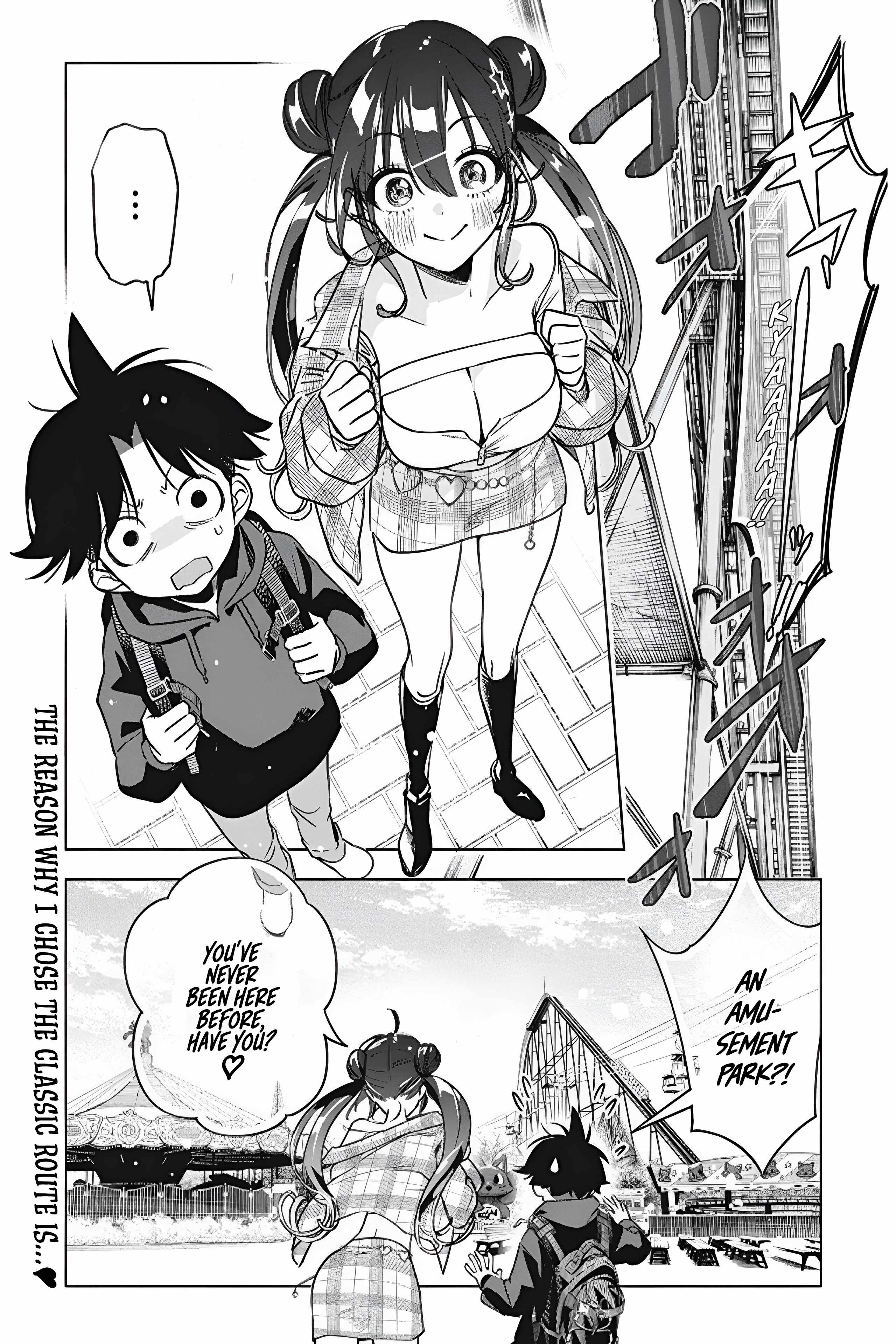 Now That We Draw Chapter 21 - Page 2