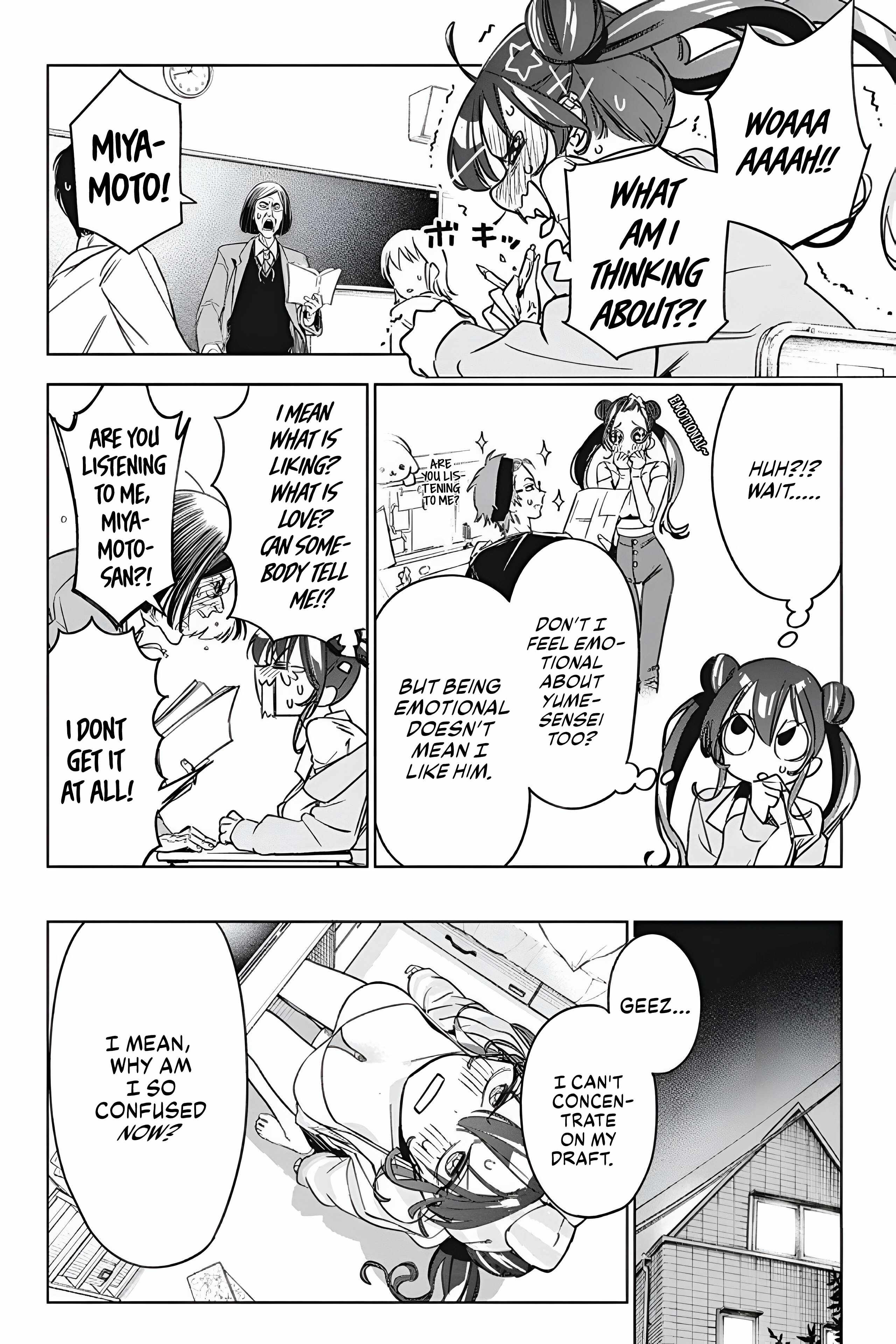 Now That We Draw Chapter 21 - Page 11
