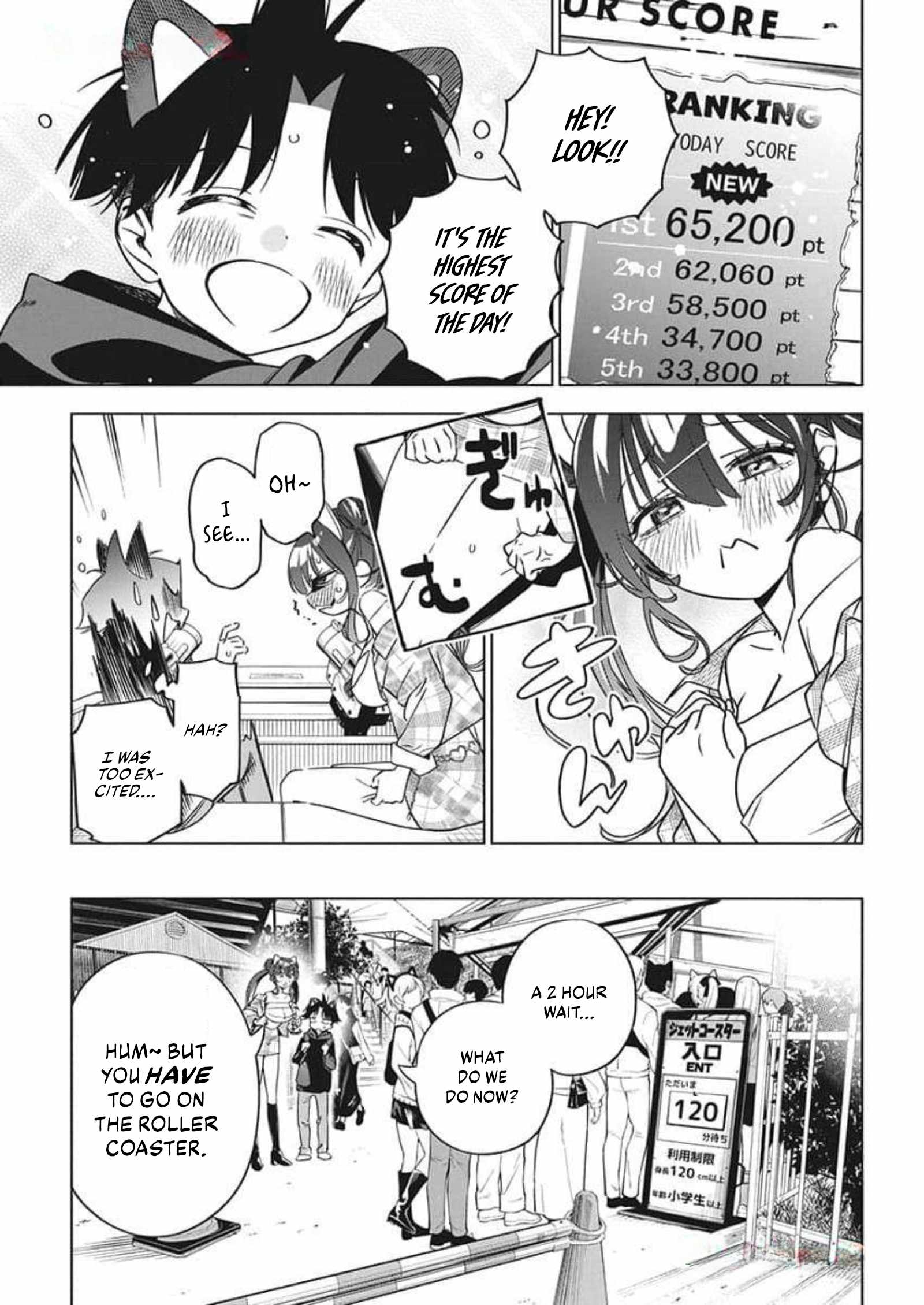 Now That We Draw Chapter 21 - Page 20