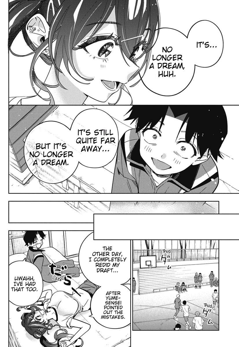 Now That We Draw Chapter 44 - Page 13