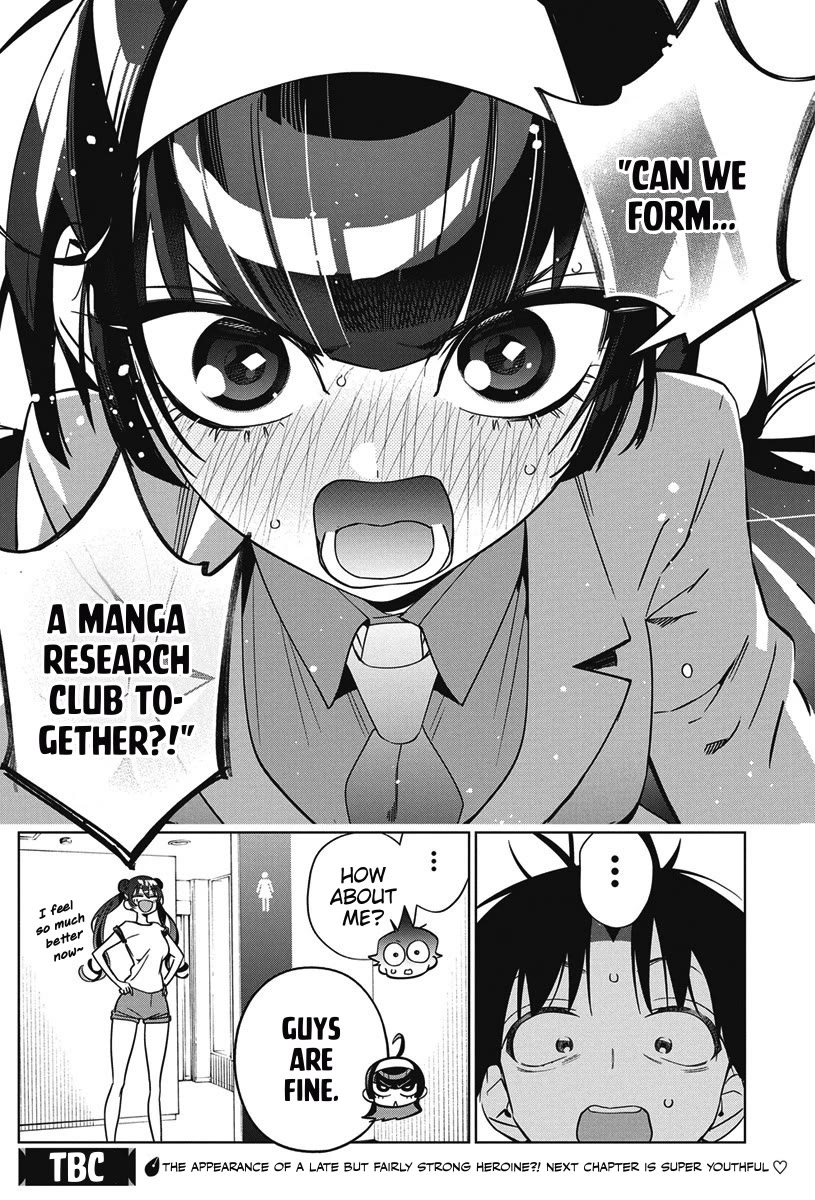 Now That We Draw Chapter 44 - Page 25