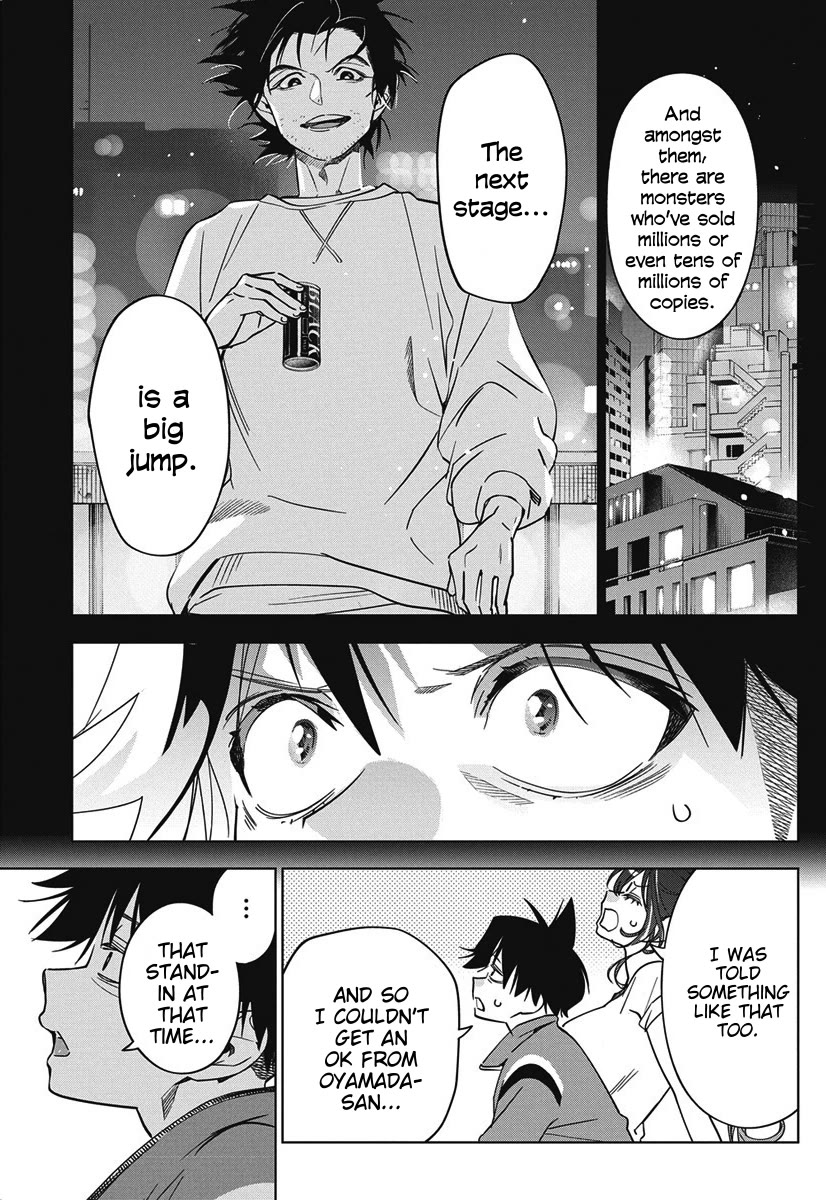 Now That We Draw Chapter 44 - Page 8