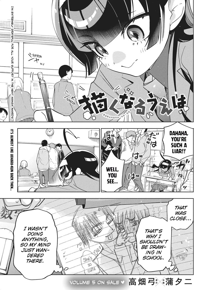 Now That We Draw Chapter 45 - Page 0