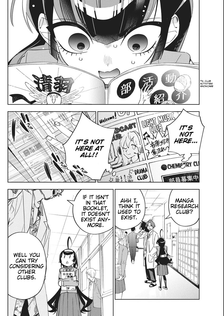 Now That We Draw Chapter 45 - Page 1