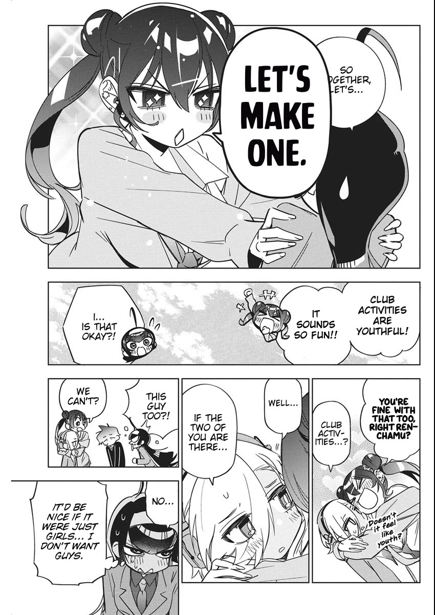Now That We Draw Chapter 45 - Page 10